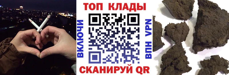 Магазин наркотиков Томилино КОКАИН  Конопля  Меф мяу мяу  ГАШ 