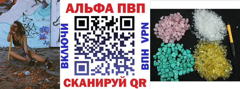 Альфа ПВП VHQ наркотики OMG ссылка Томилино