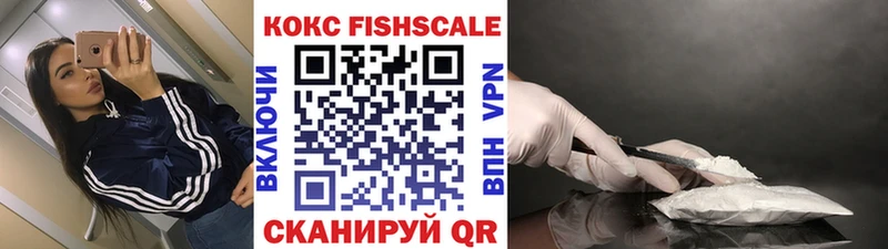 КОКАИН 97% Томилино