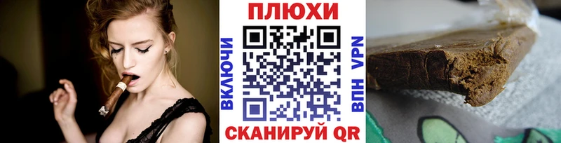 наркота  Томилино  Гашиш хэш 