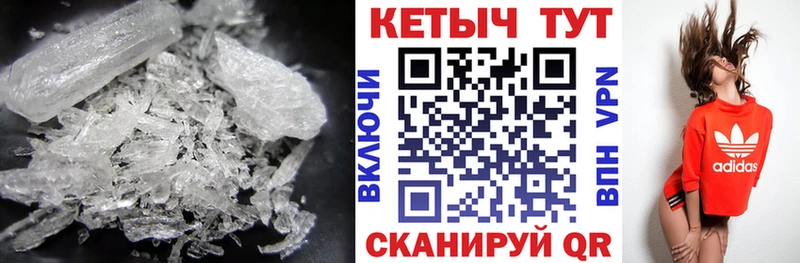 КЕТАМИН ketamine Томилино