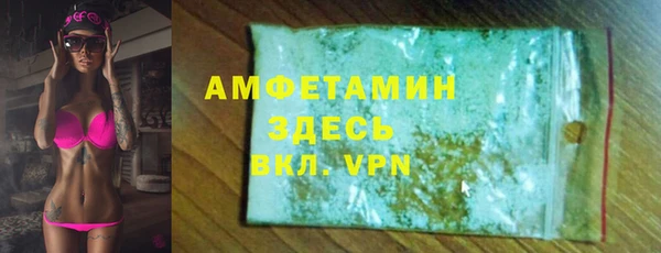 амф Инсар