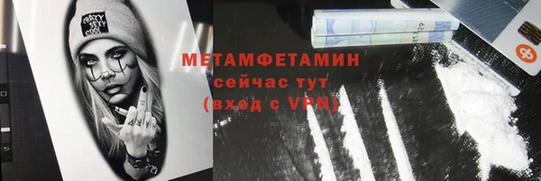 кокаин перу Инта