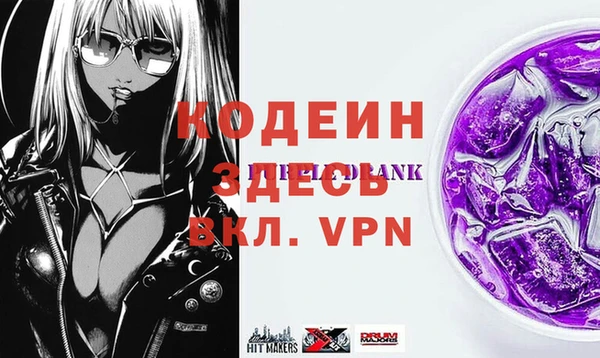 МДМА Иннополис