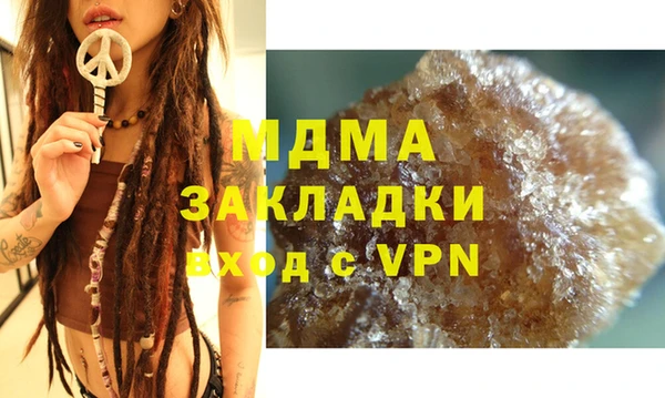 кокаин перу Инта