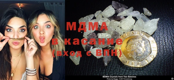 МДМА Иннополис