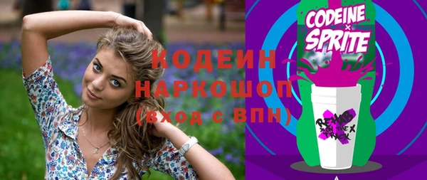 кокаин перу Инта