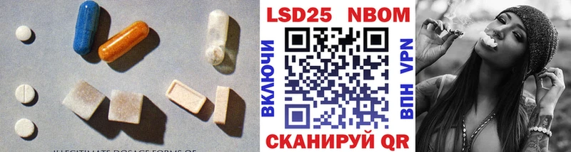 ЛСД экстази ecstasy  Томилино 