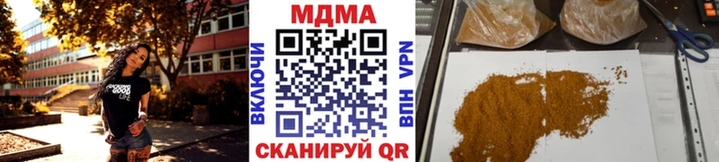 МДМА молли Томилино