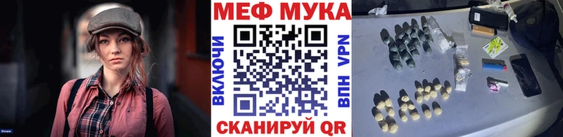 Меф 4 MMC  закладки  МЕГА маркетплейс  Томилино 